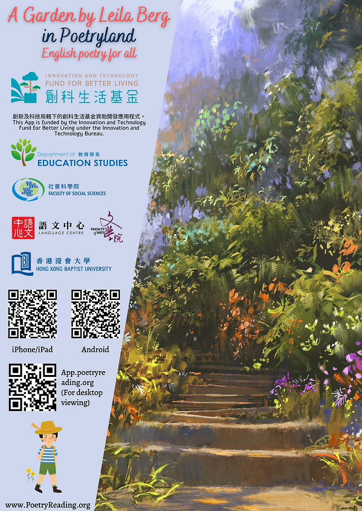 A Garden (March 2020).png