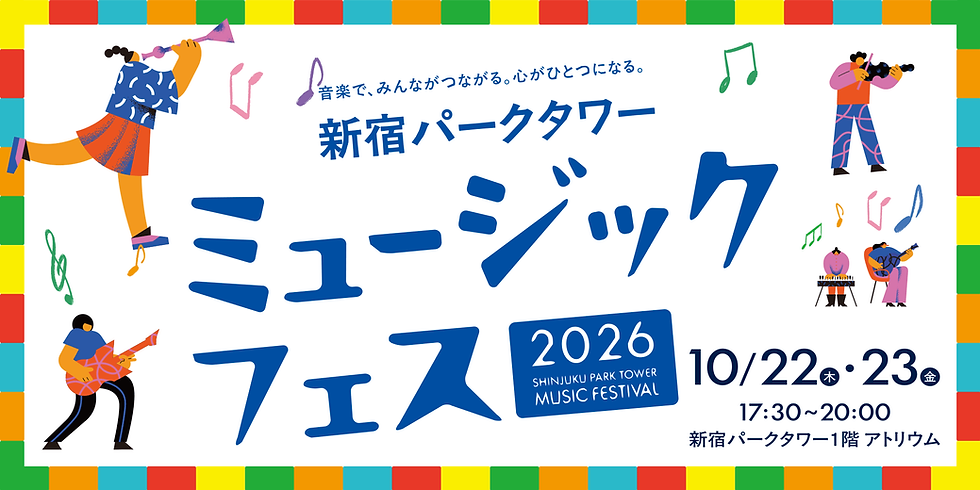 musicfes_branding.png