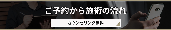 見出しを追加 (10).png