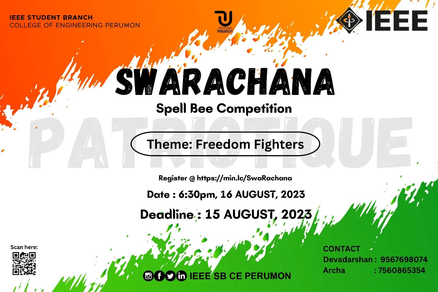 SWARACHANA