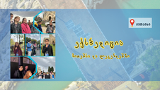 25 ოქტომბერს, 50-მდე მოსწავლე, ტვინების ბრძოლის პრიზორი მოთამაშეები მრავალსაათიან ინტელექტუალურ მარათონში ჩავრთეთ.