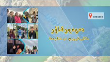 25 ოქტომბერს, 50-მდე მოსწავლე, ტვინების ბრძოლის პრიზორი მოთამაშეები მრავალსაათიან ინტელექტუალურ მარათონში ჩავრთეთ.