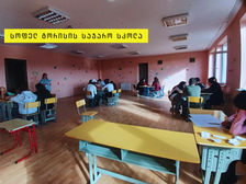 გორისის სკოლის "ჩაუჭრელი ლომების აიდი"