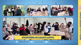 "გლადიატორები" ქობულეთის სანაპიროებიდან