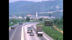 4. 1970년대 콜롬비아군 참전기념비 풍경 (영화 _다시 찾은 한국_).bmp