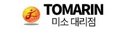 토마리온미소대리점_로고.jpeg