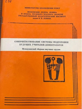 Скриншот 27-02-2023 202729.jpg