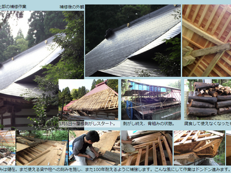 名立区　浄福寺