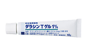 ダラシンTゲル1% ニキビ治療薬 ニキビ肌 ETERNITYGINZAのブログ 美肌