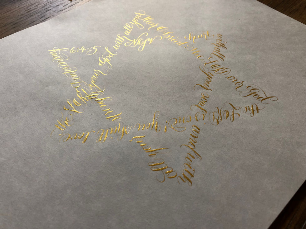 handwritten religious verses