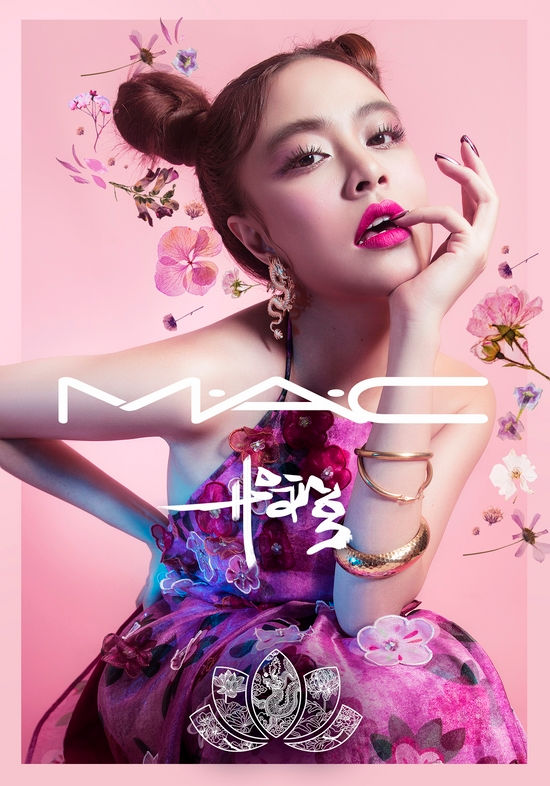 Hoàng Thùy Linh trình làng bộ mĩ phẩm đặc biệt.