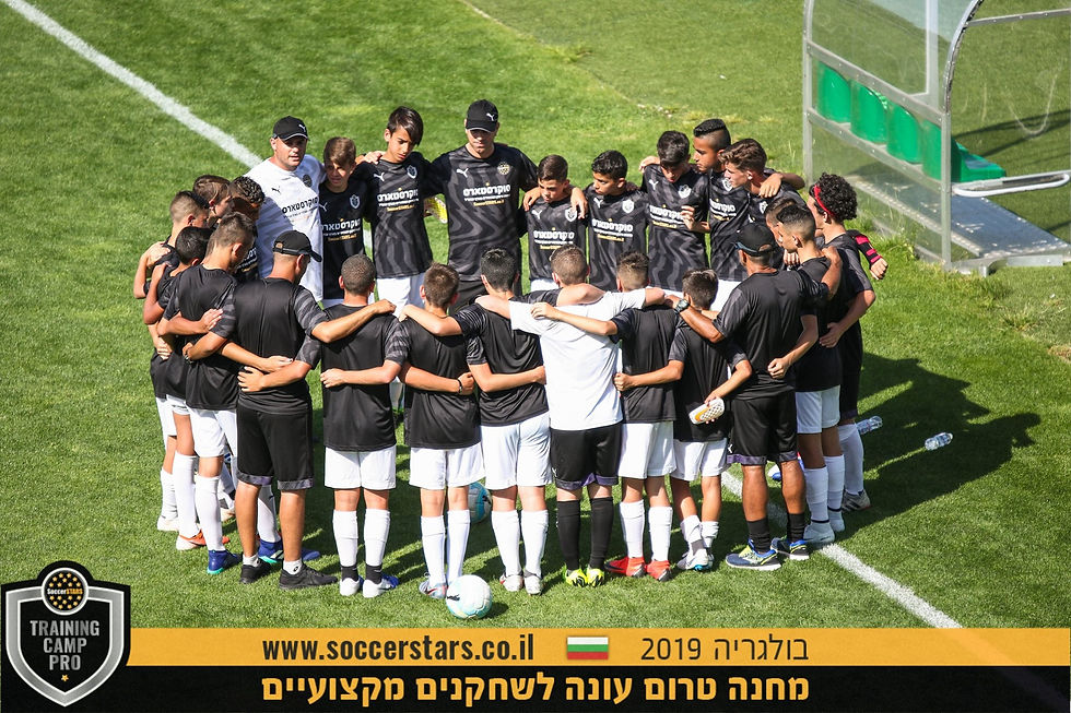 מחנה טרום עונה מקצועי בחו"ל