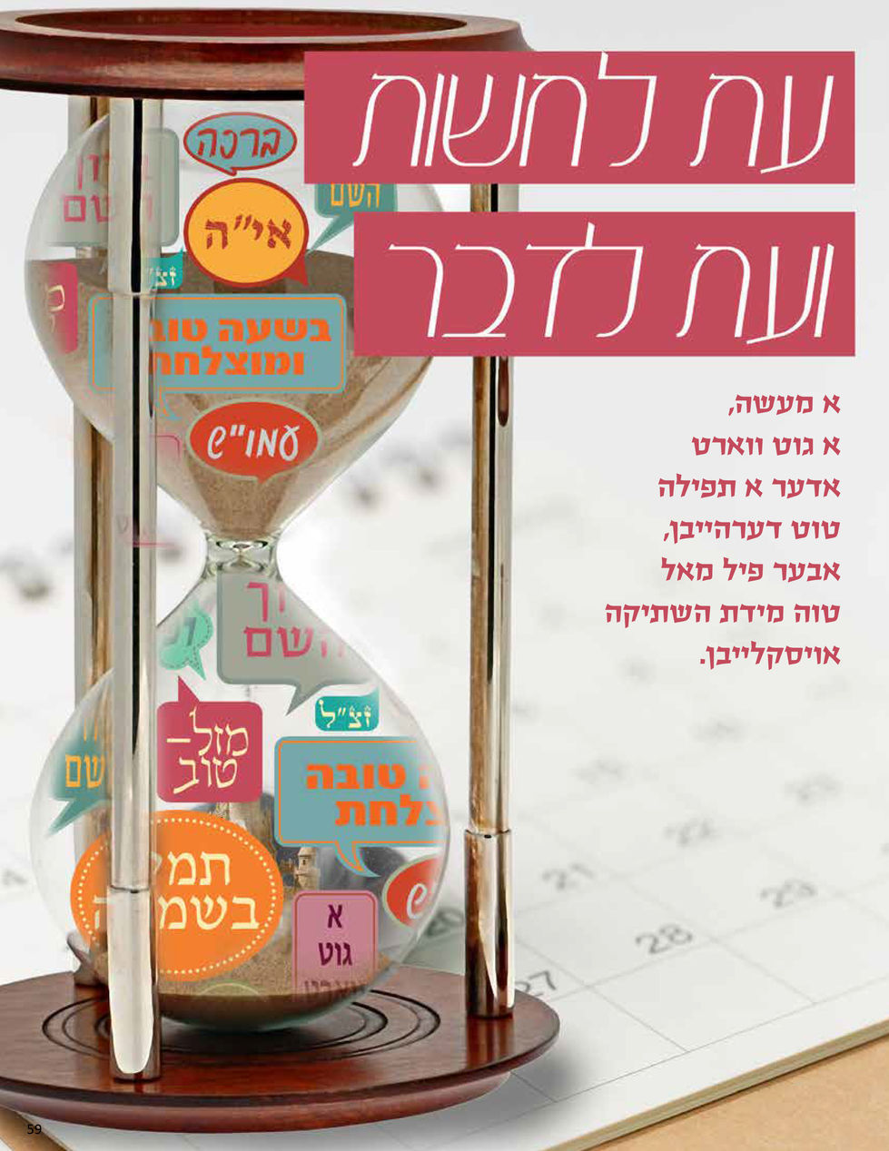 Yearbook 2020 SPREADS-26 copy