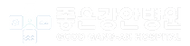 좋은강안병원.png