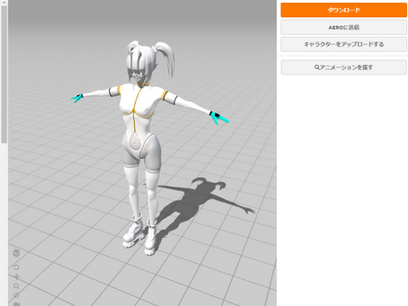 AI Rigの道筋・・・