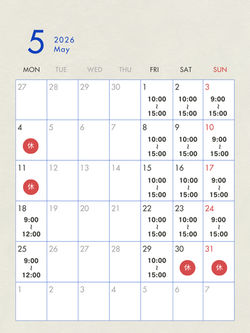 【5月営業日】