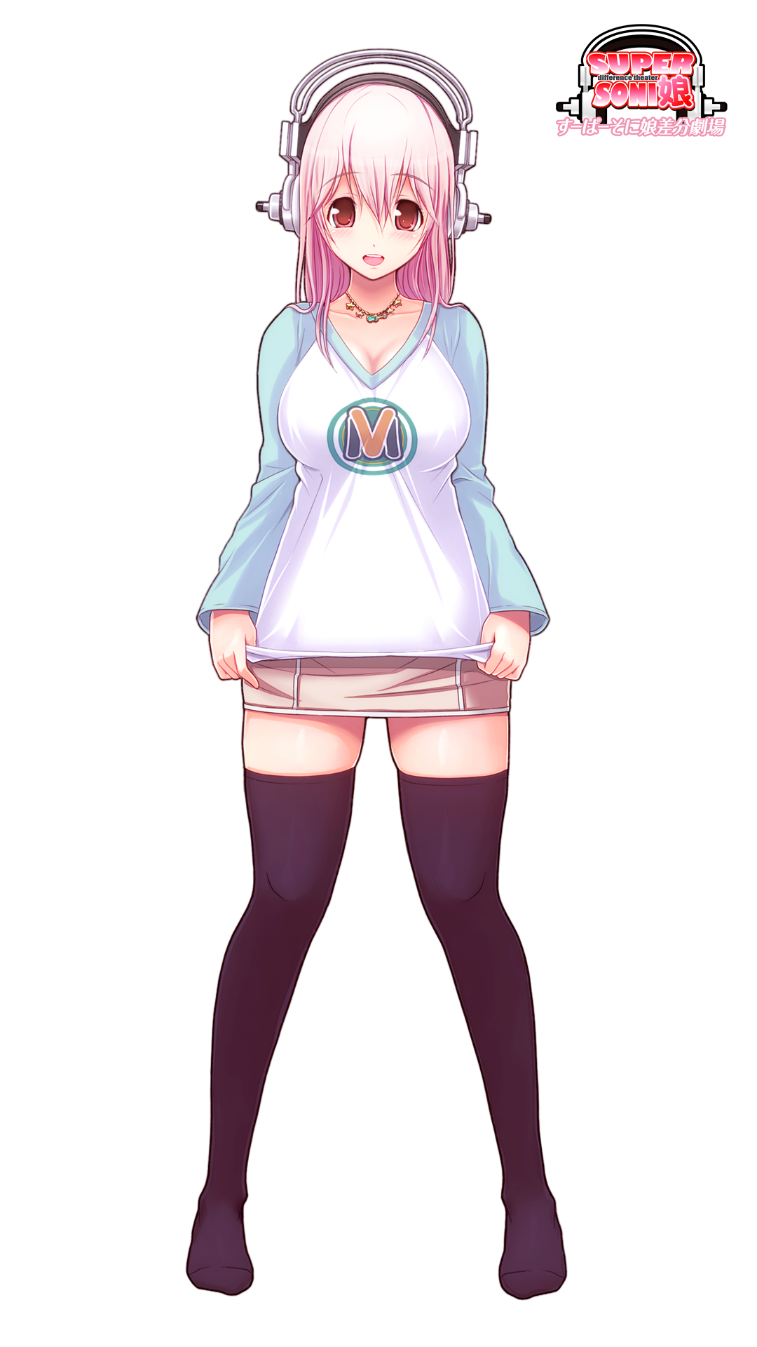 【部屋着そに子】