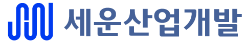 세운_로고2.gif