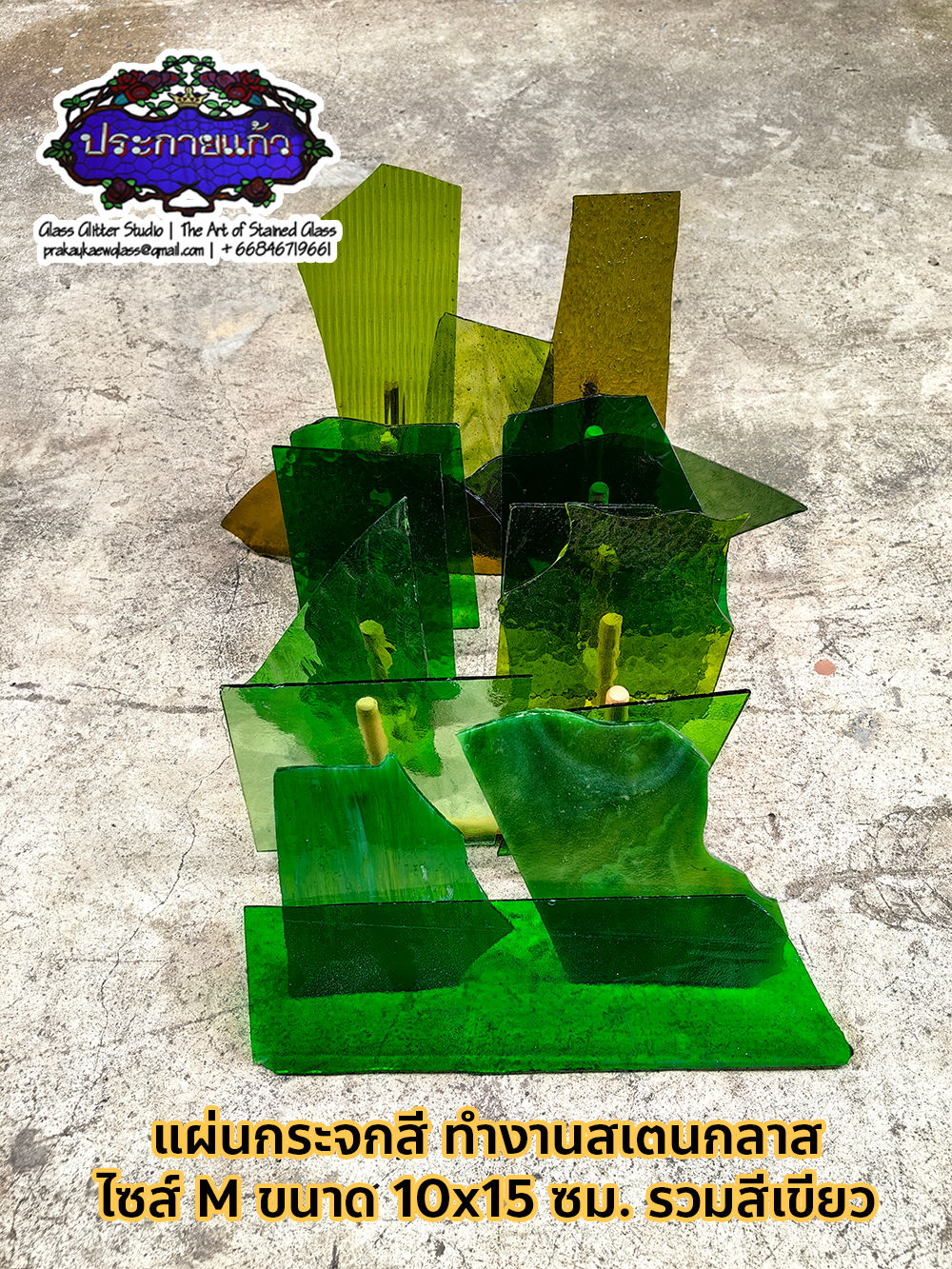 (All) Large Stained Glass Shard