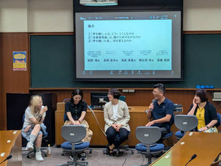 【イベントレポート】CAREFILオープンセミナー/YCARP 5周年記念イベント こどもまんなか社会の中でヤングケアラーの声はきちんと聞かれているのか ―当事者参画から考えるヤングケアラー支援の到達点―