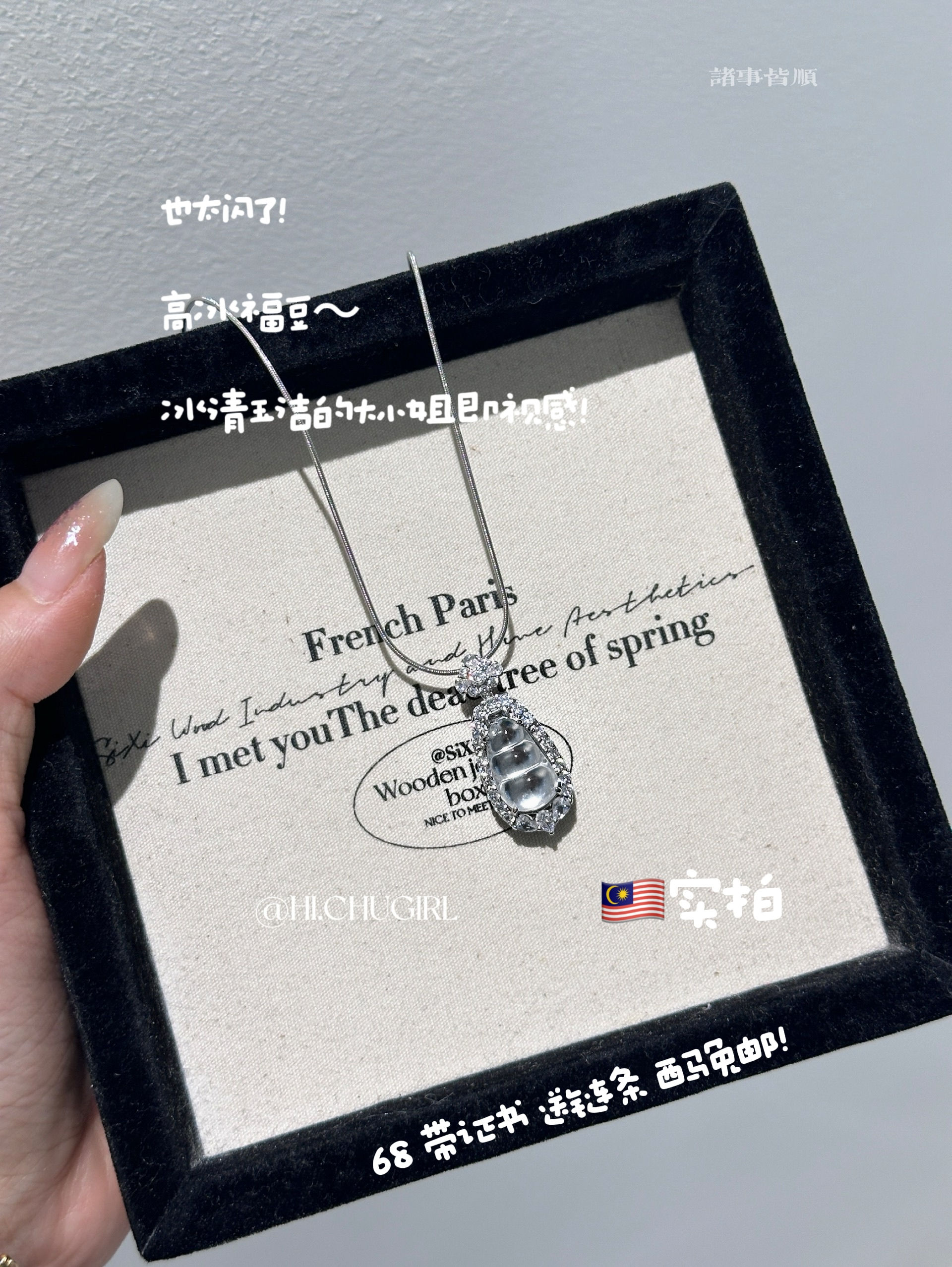 【福沫】冰清玉洁的大小姐~看起来好娇贵的福豆~