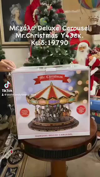 Μικρογραφία: Το Πολυτελές Marquee Deluxe Carousel, 43εκ. Μr Christmas  κωδ.19790
