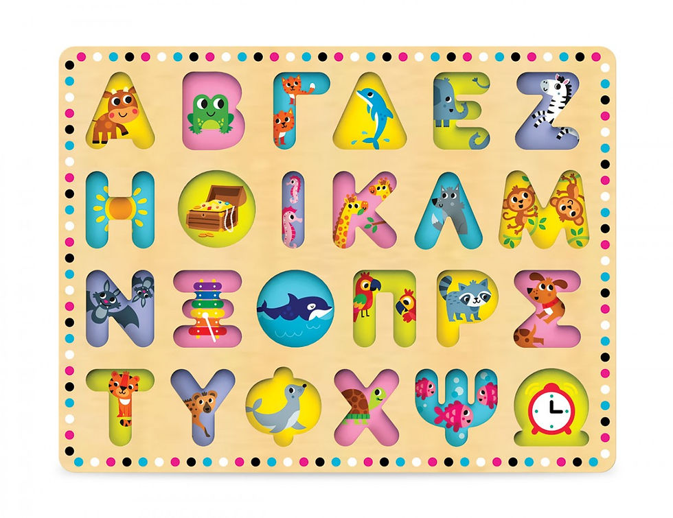 Μικρογραφία: Εληνικό Ξύλινο Αλφάβητο με γράμματα σφηνώματα Κωδ. K20025 www.worldfamilytime.com