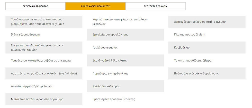 Μικρογραφία: Κατοικία Βουνού & Λίμνης 21.5τμ + 3.7τμ   Κωδ. PΑ706247 www.worldfamilytime.com