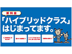 軽自動車からマイクロバスまで豊富な車種をご用意