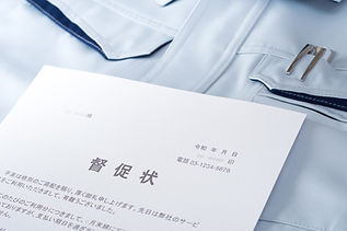 債務整理・自己破産