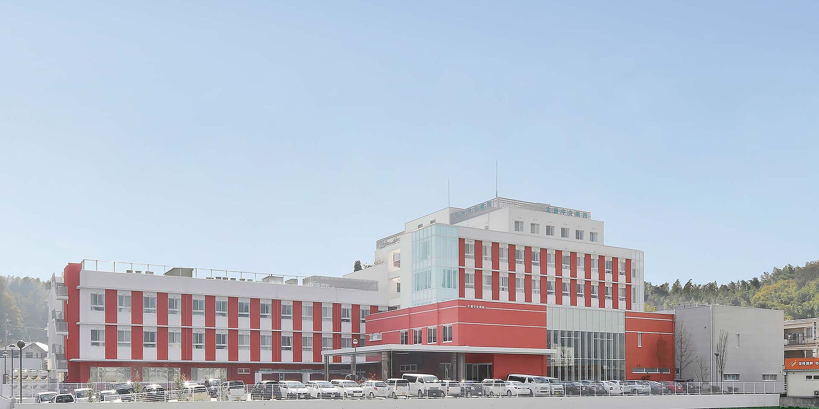 大洲中央病院外観