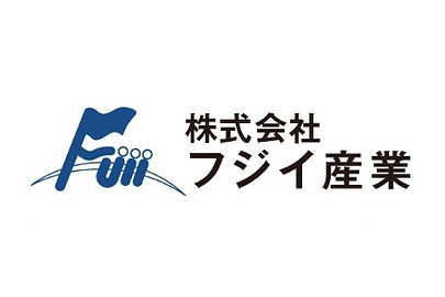 株式会社フジイ産業