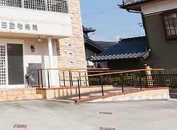 森田動物病院外観