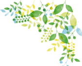 ツタ装飾