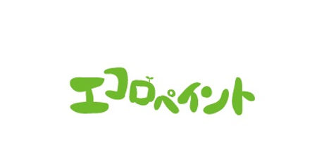 エコロペイント