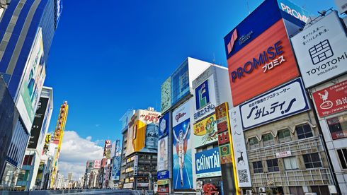 大阪観光タクシーコースのご案内