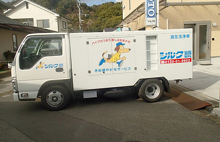 保有車両