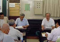 研修会