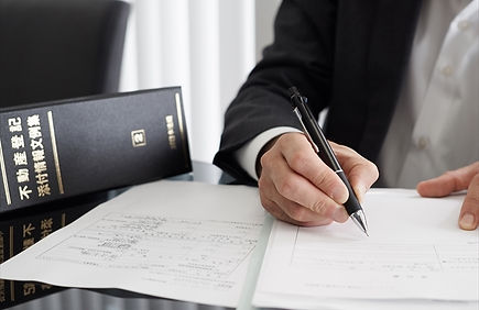 ■ 登記サービス