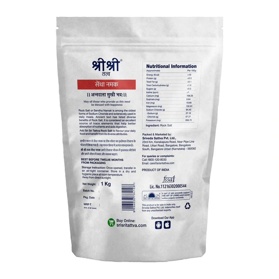 Thumbnail: Rock Salt - Sri Sri Tattva - Ayurveda