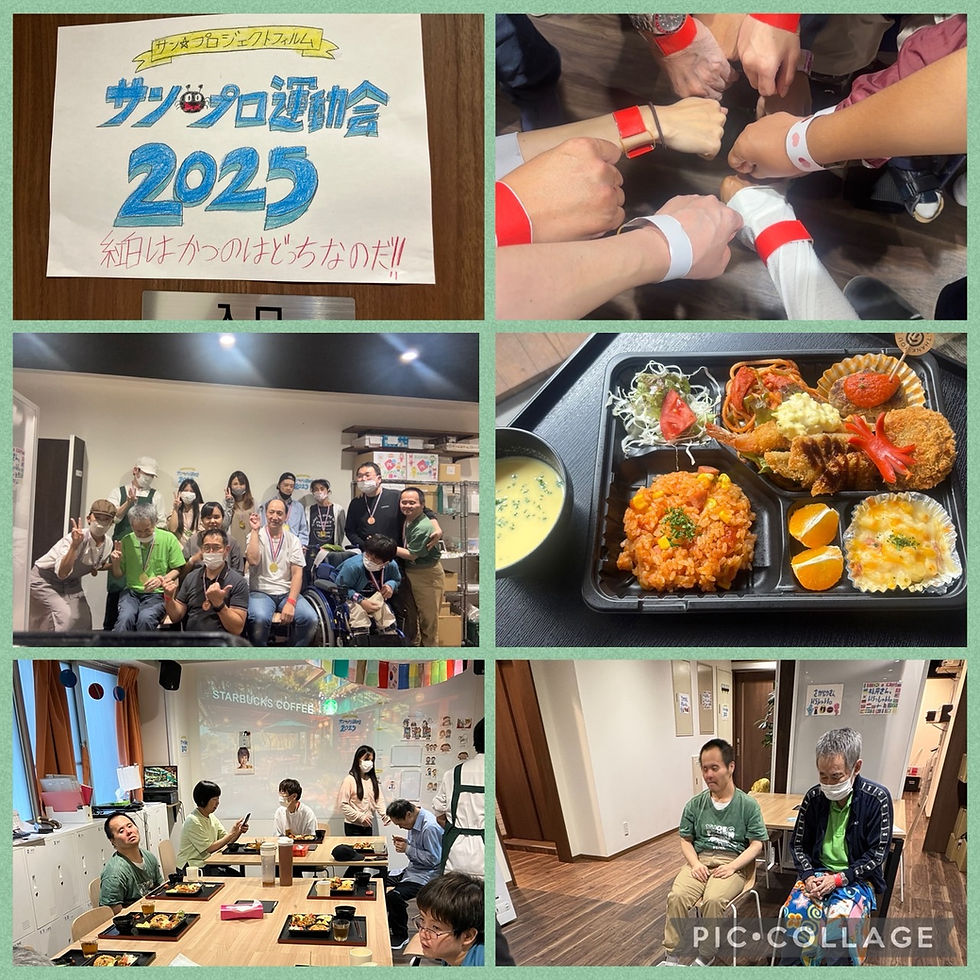 令和7年9月25日木曜日 サンプロジェクト・ミニ運動会が行われました。