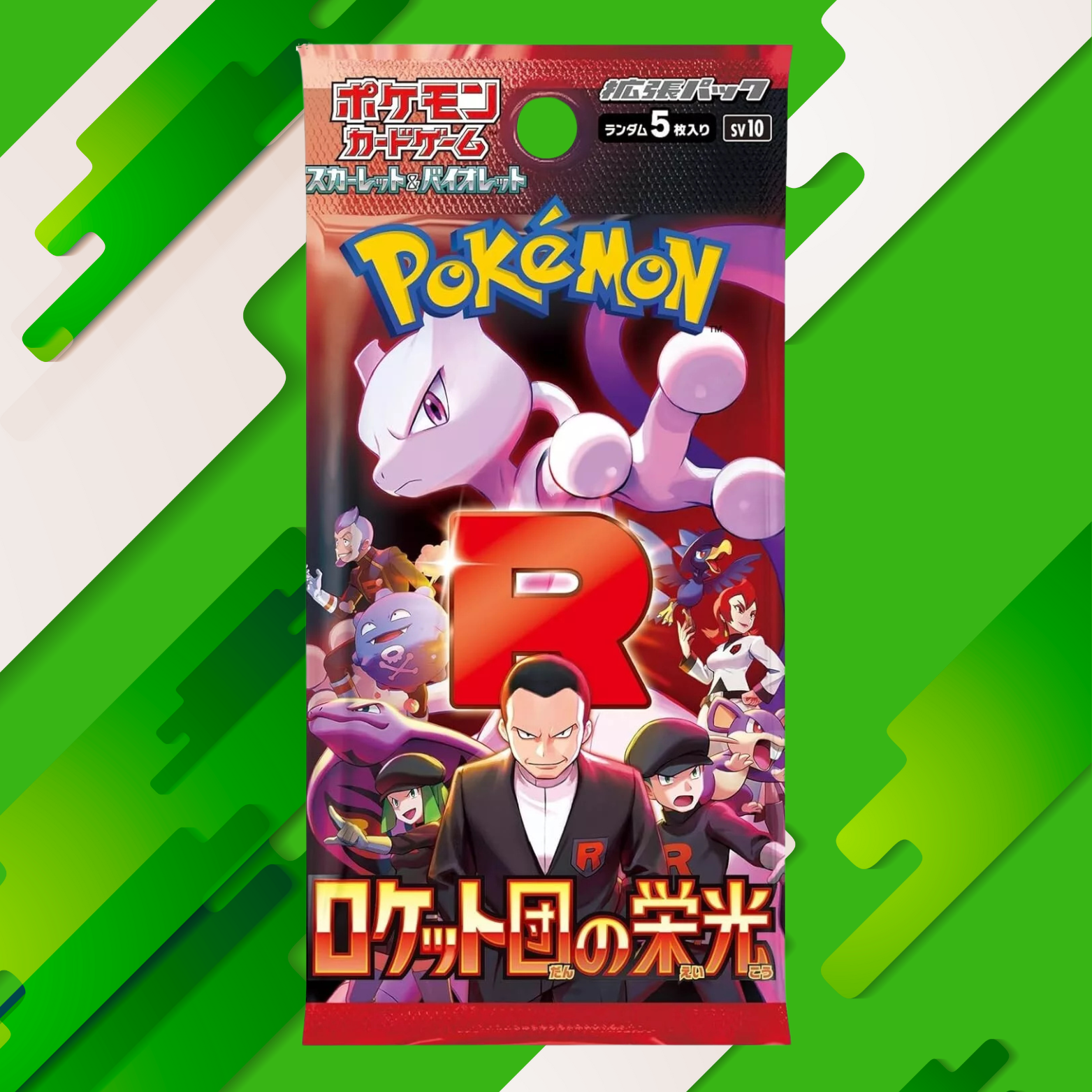 Glory of Team Rocket JPN Booster Pack
(Product Picture)
