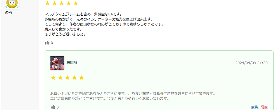 GogoJungle_review_IndigainMulti02.png