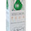 Küçük resim: Beres Damla 100 ml