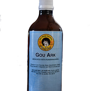 gau ark.jpg