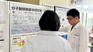 健大薬学体験フェスティバル