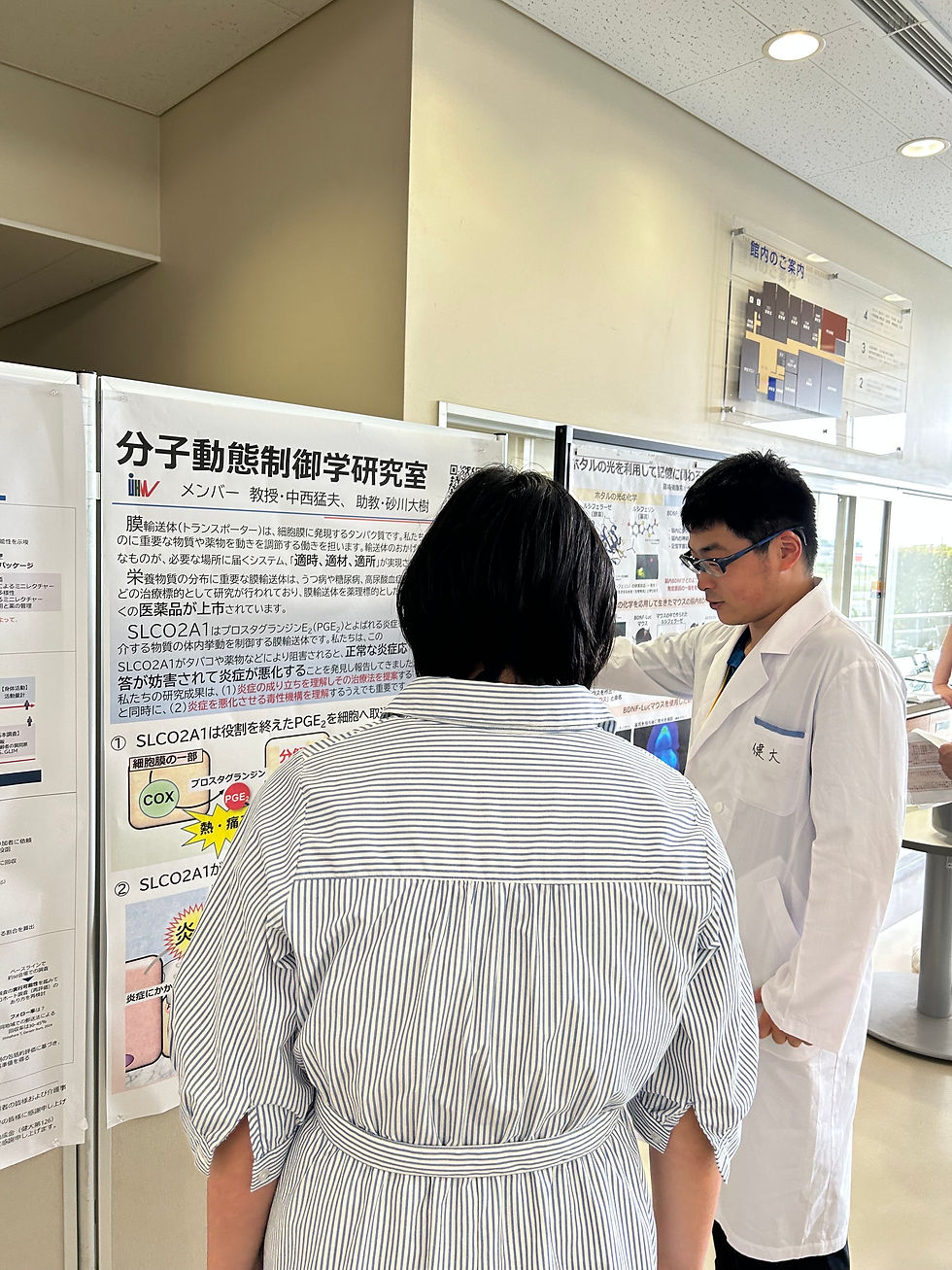 健大薬学体験フェスティバル