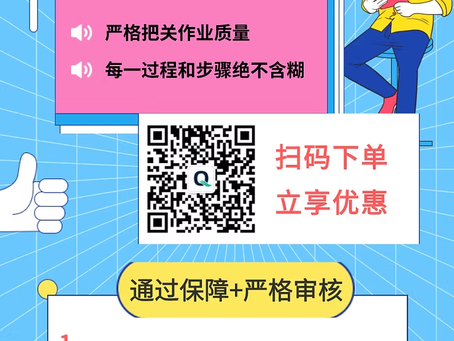 Dissertation/大论文,现在预定可享9折优惠