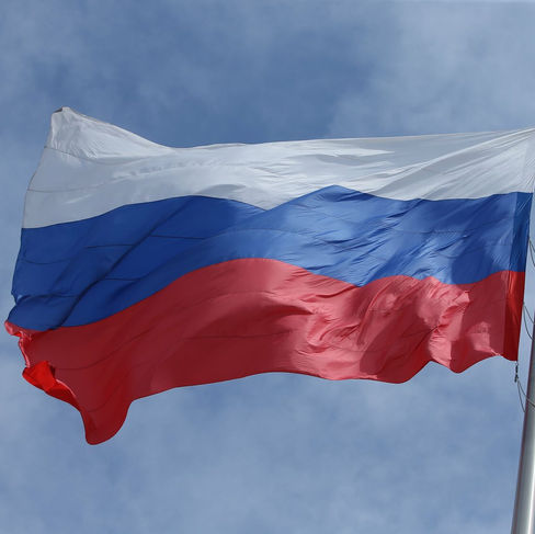 День Государственного флага Российской Федерации