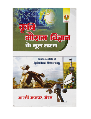 Other Books